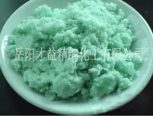 硫酸亞鐵